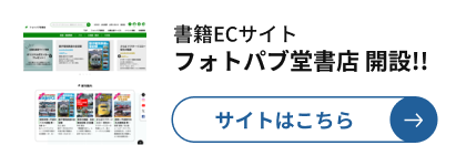 バナー